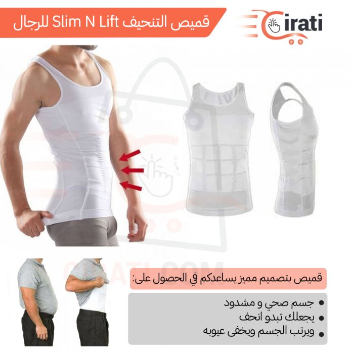 Buy قميص Slim N Lift Slimming Shirt للرجال - أسود، XXL Online Dubai, UAE