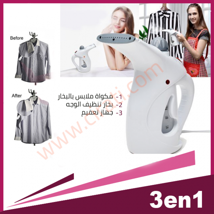 اكتشف وفاء تخفيض السعر جهاز تنظيف الملابس بالبخار Lailascookery Com